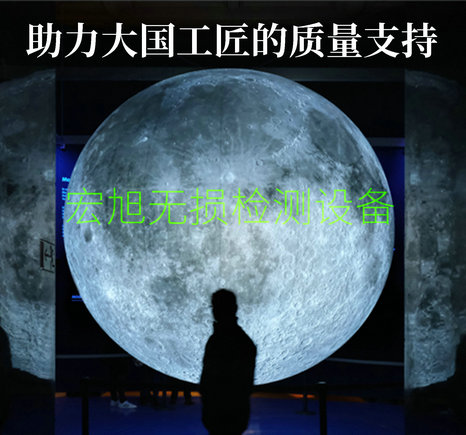 草莓污污视频無損檢測裝備