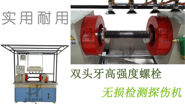 螺栓草莓视频污污污